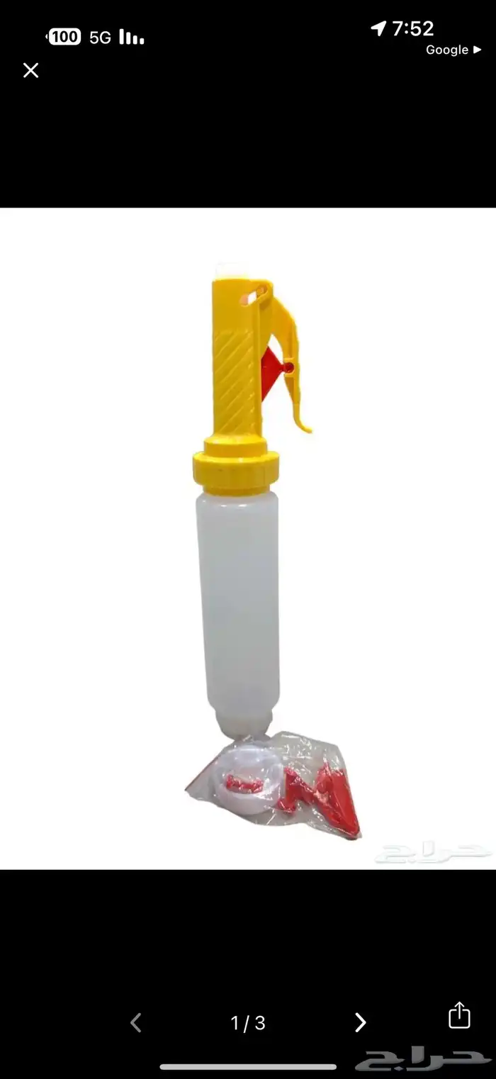 موزع علبه صوص احترافي يدوي لتقديم الصوصات بدقه وسهولة 3