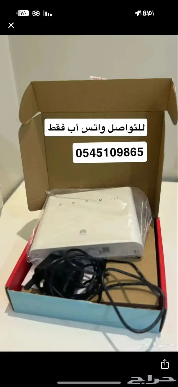 جهاز راوتر 0