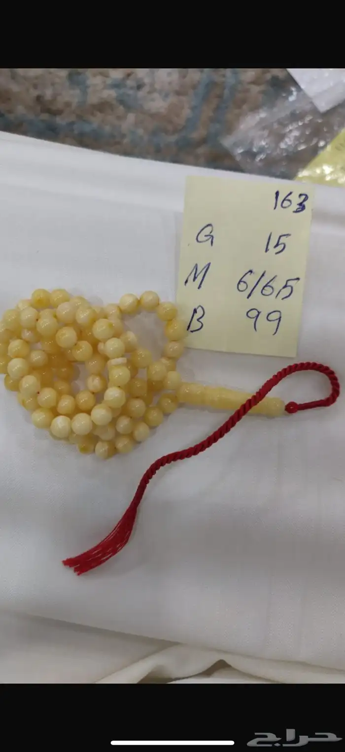 كهرمان جبس نواعم 0