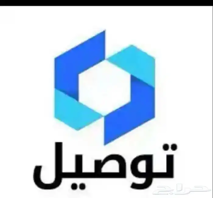 توصيل مشاوير 0