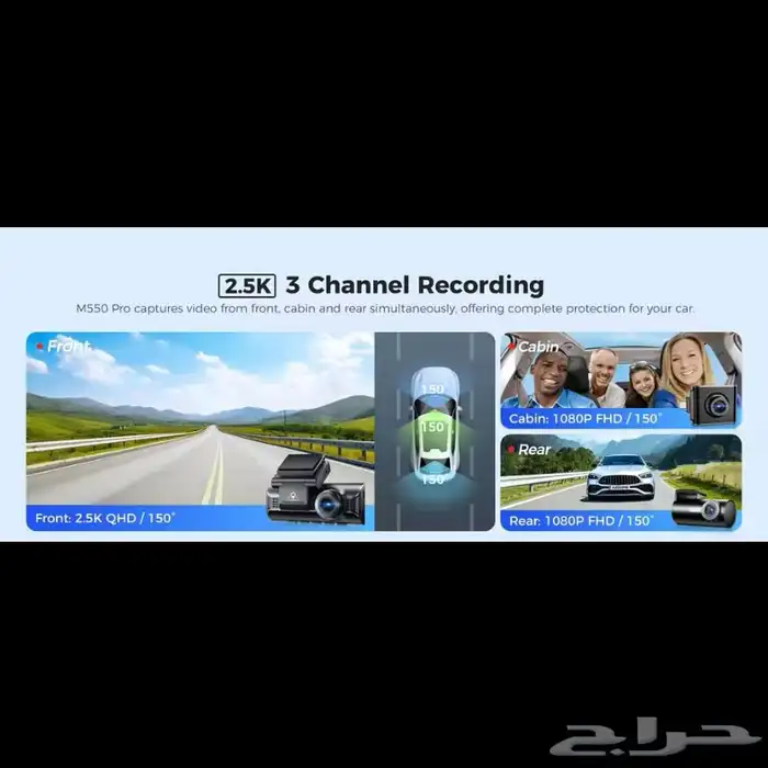 داش كام ازدوم Azdome M550 pro امامي وخلفي وداخلي 3