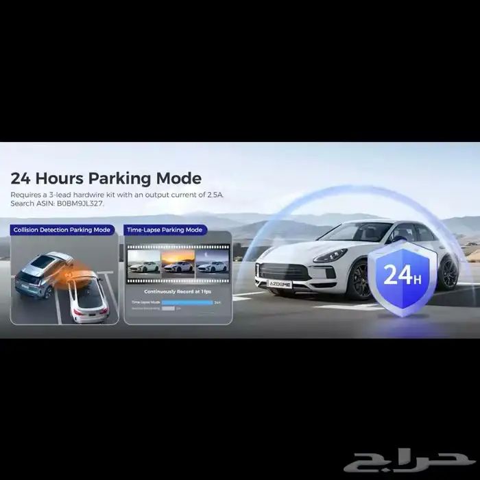 داش كام ازدوم Azdome M550 pro امامي وخلفي وداخلي 5