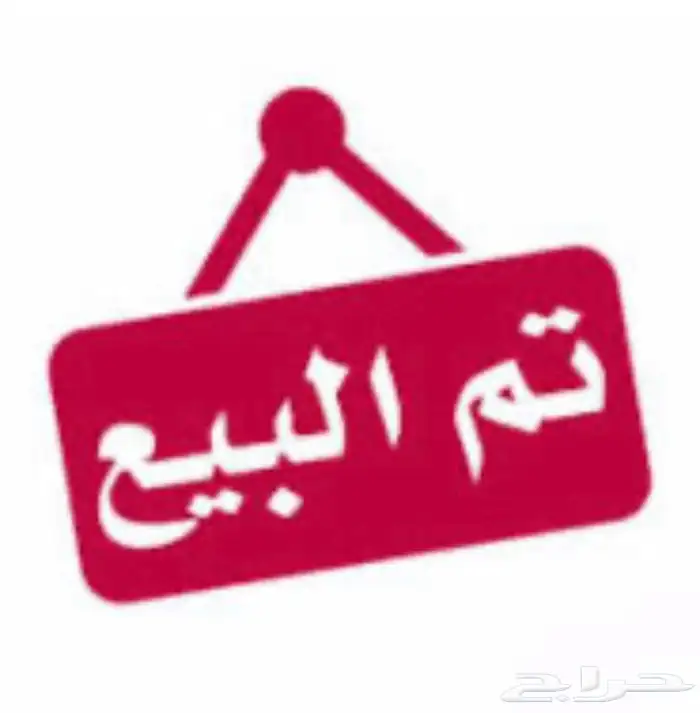 رخال نجد دغم 9