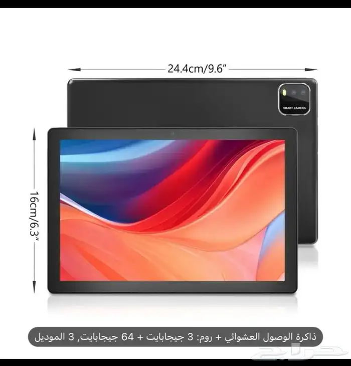 تابلت للبيع200 5