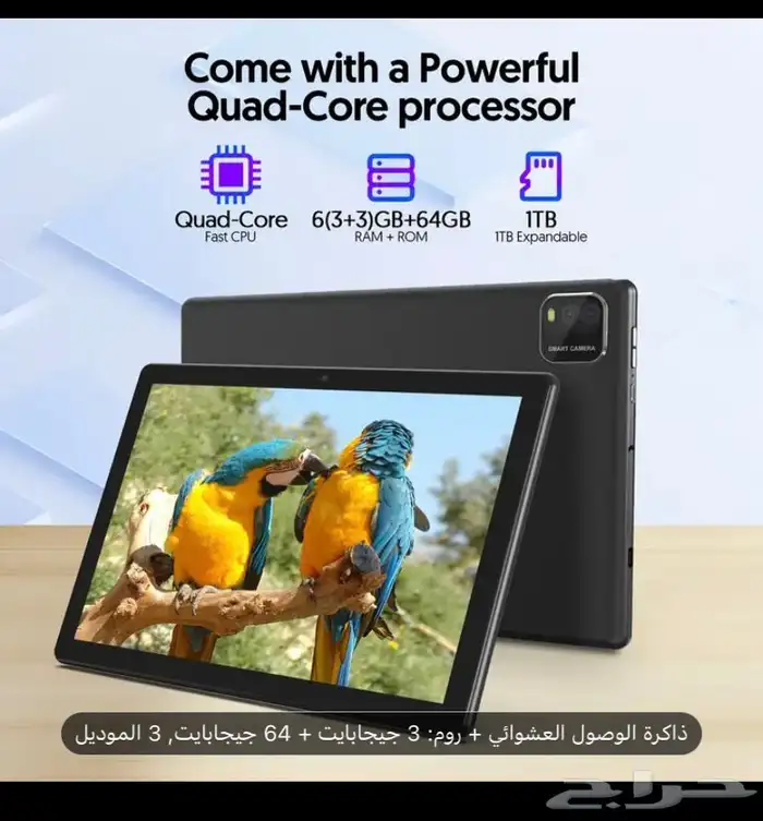 تابلت للبيع200 4