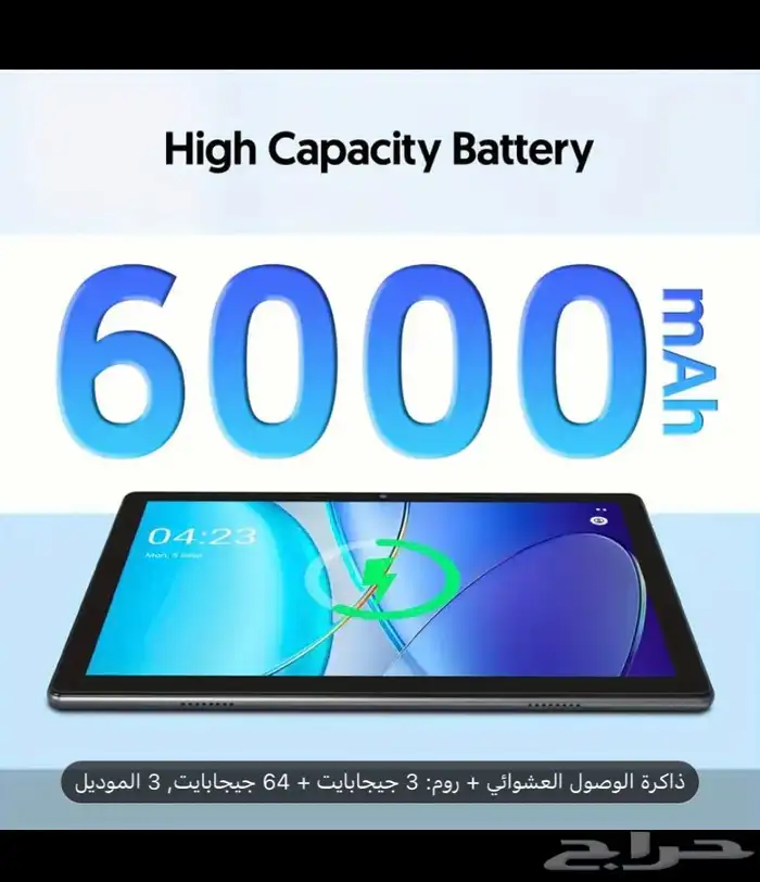 تابلت للبيع200 6