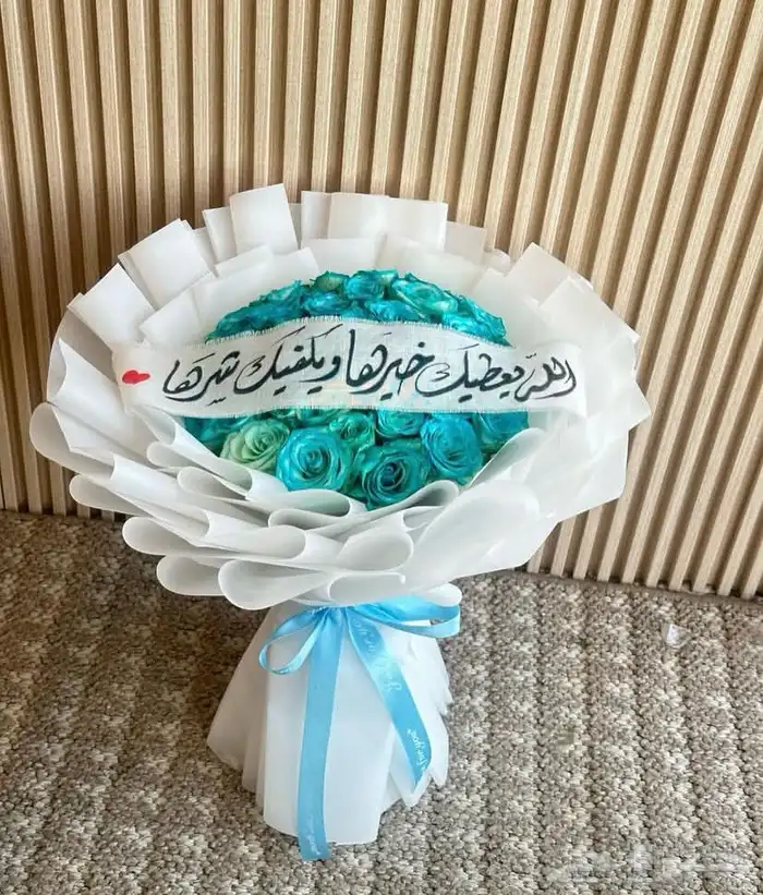 هدايا ورد خميس مشيط ابها احد رفيدة توصيل ورد هدايا الجنوب 14