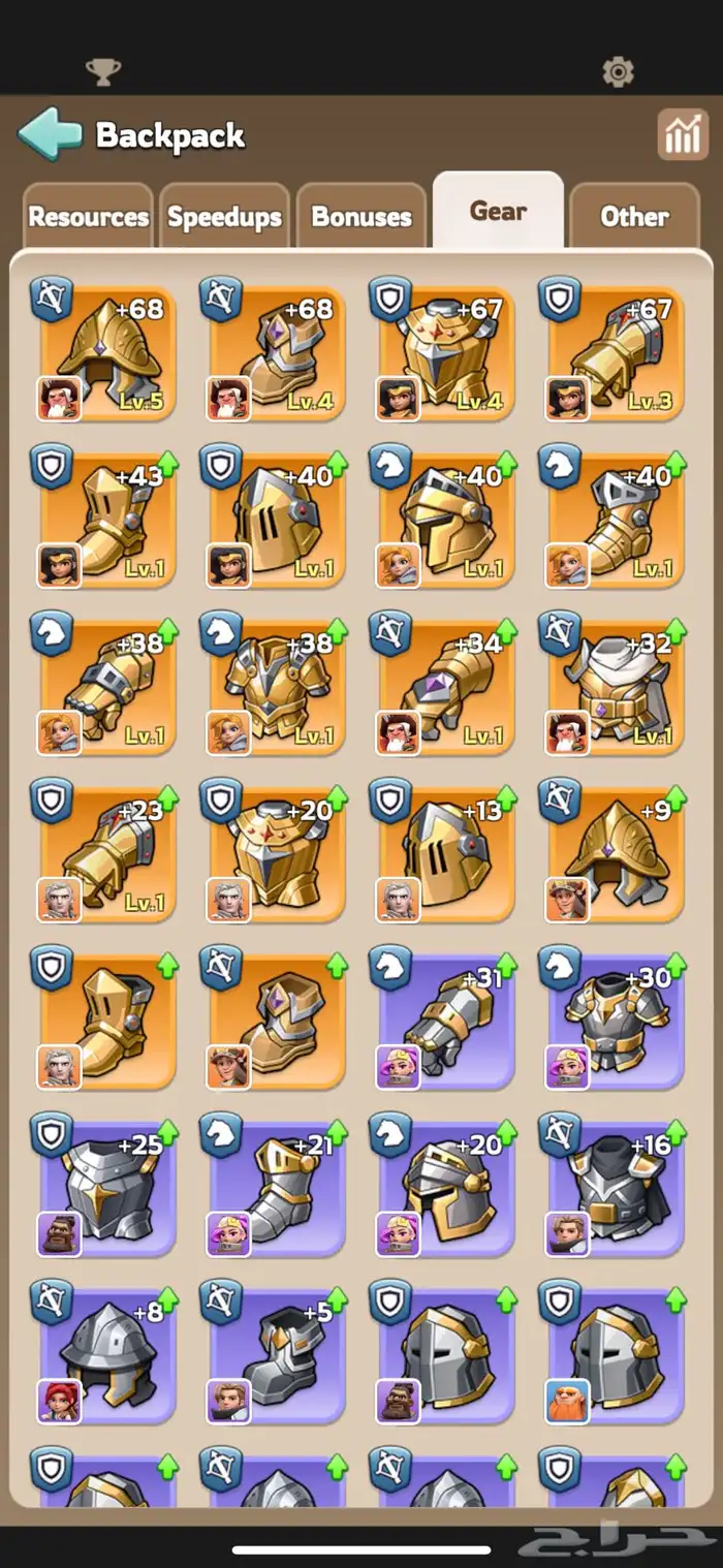 حساب kingshot 1