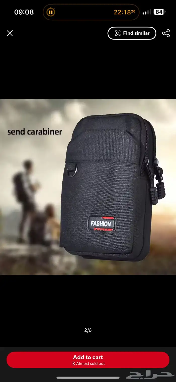حقيبة خصر 4