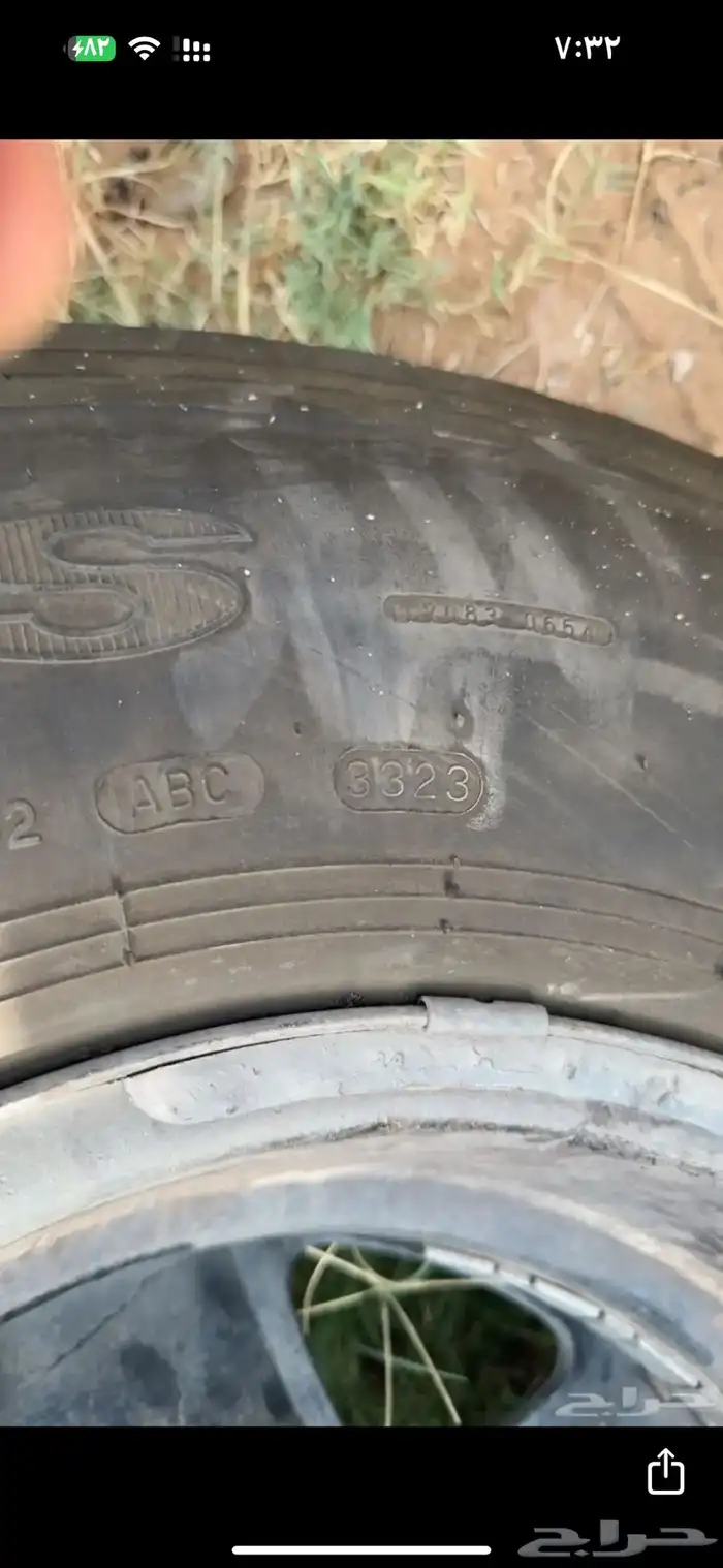 بالون 16 900 12