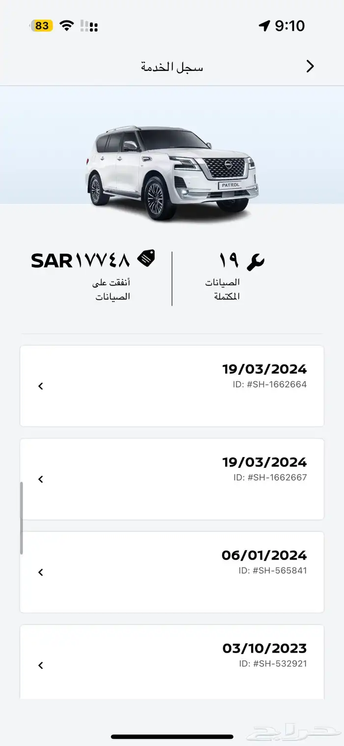 نيسان باترول 2تيتانيوم 2021 رادر ونقطة عمياء وخروج مسار 3