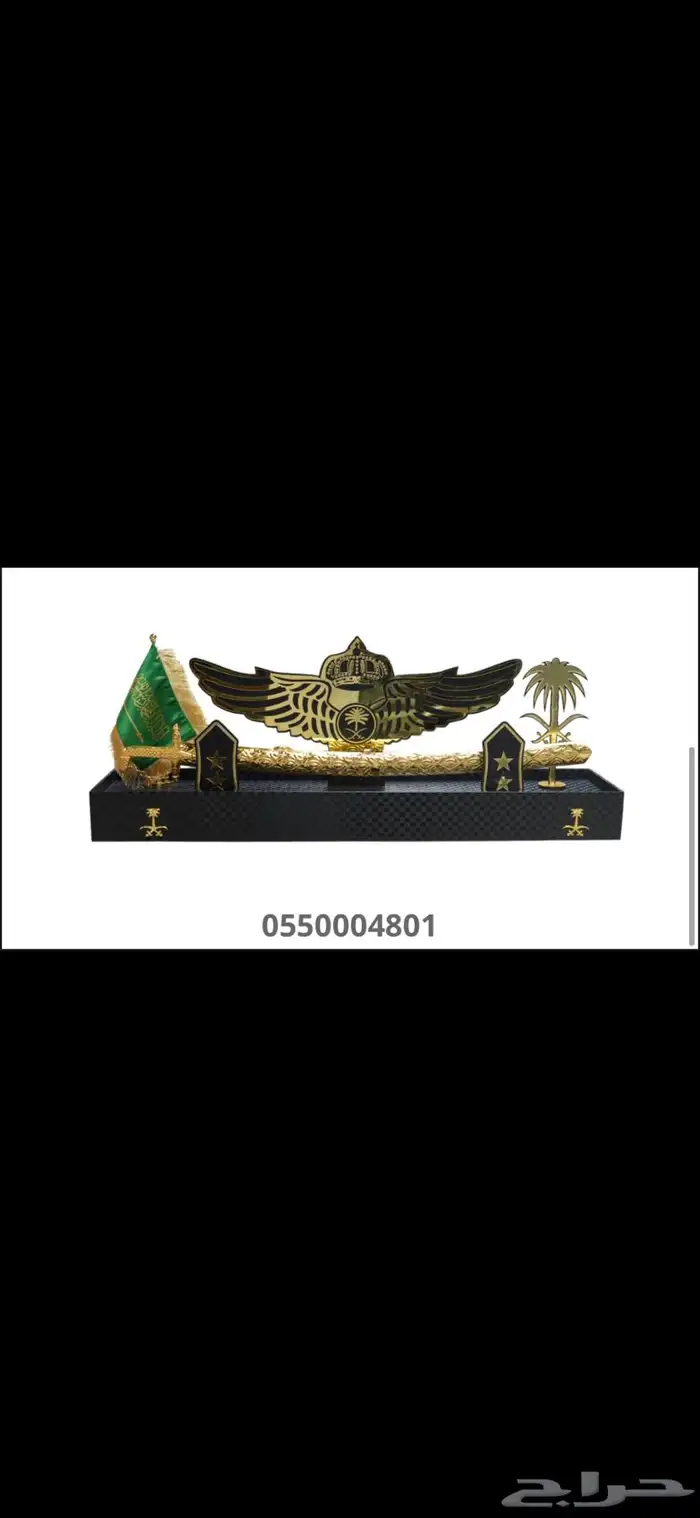هدايا vip   دروع   بشوت   سيوف   مشالح 0