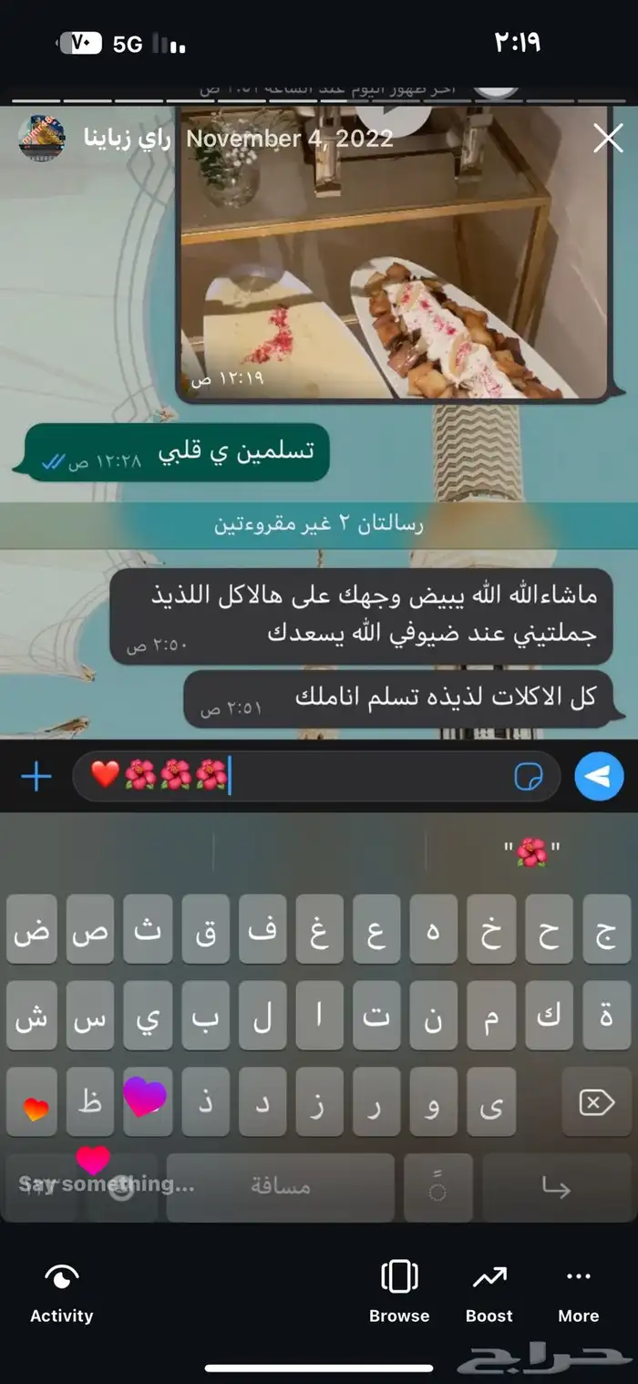 بوفيهات مطبخ ام لمار 5