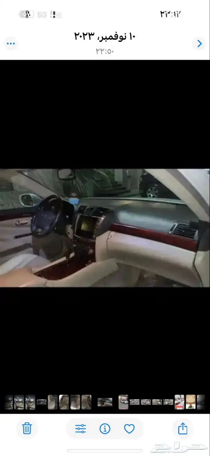 ال اس 460 لكزس 2010 13