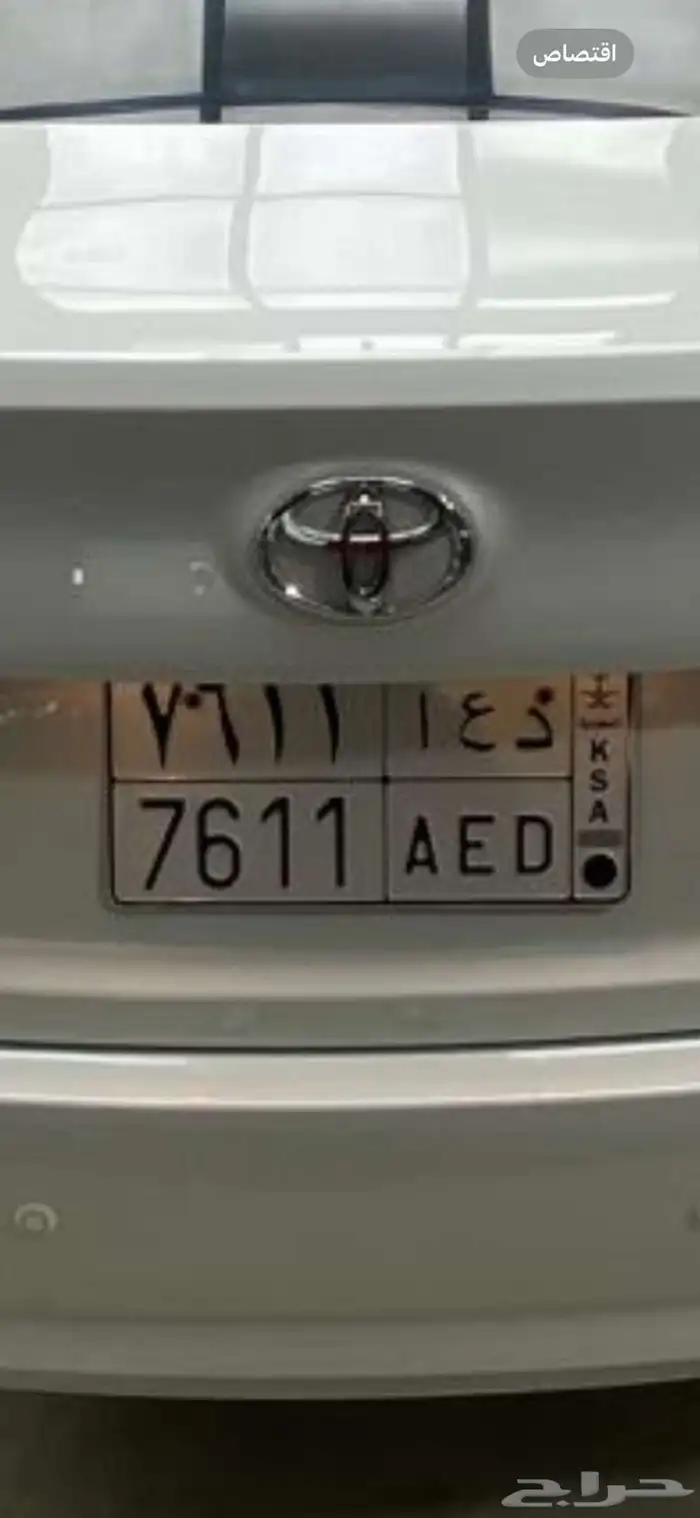 الوحه مميزه د ع ا 0