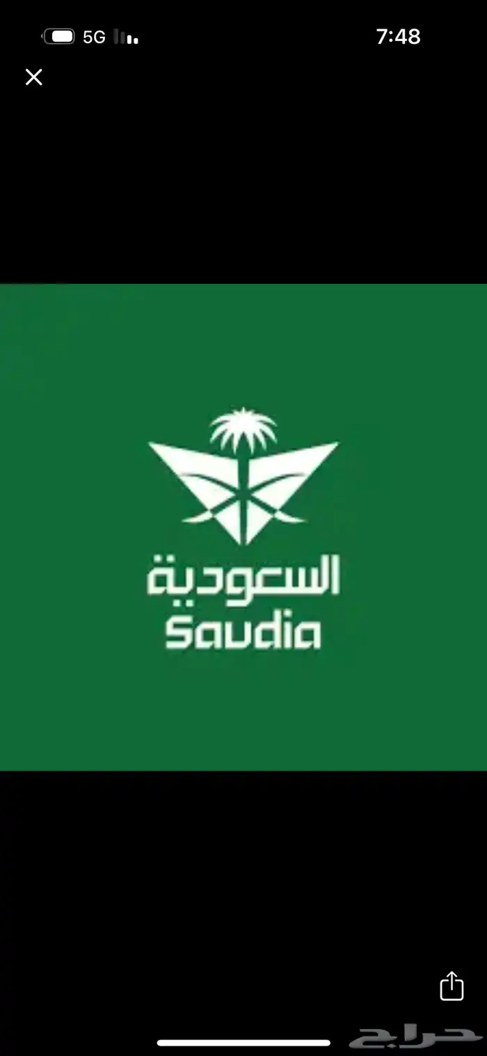 اميال فرسان للبيع 0
