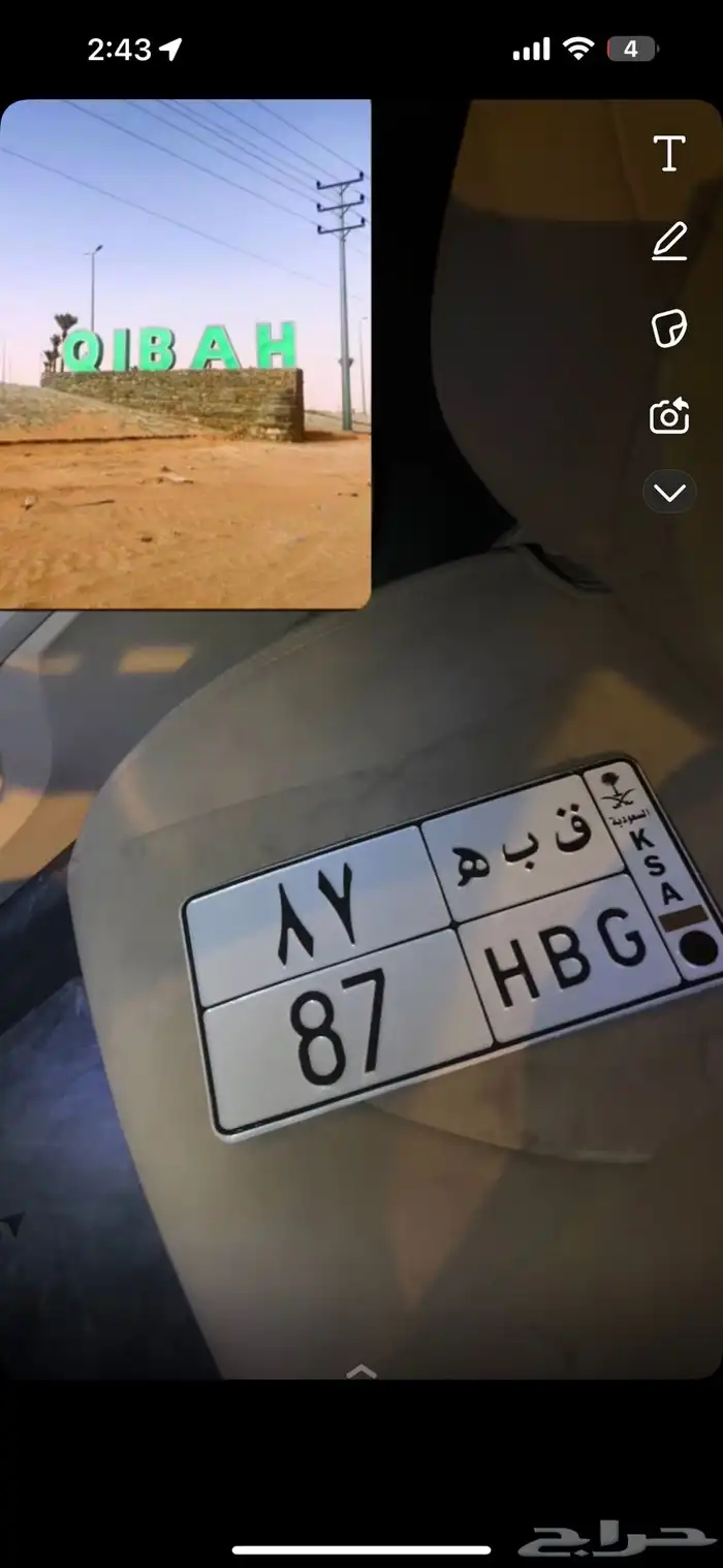 لوحة خصوصي 87 0