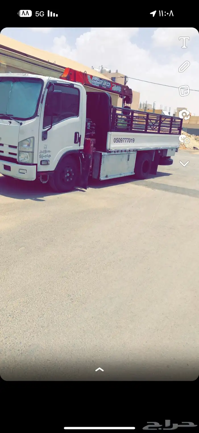 ونش كرين الخرج الهياثم الحويه بني تميم حرض 0