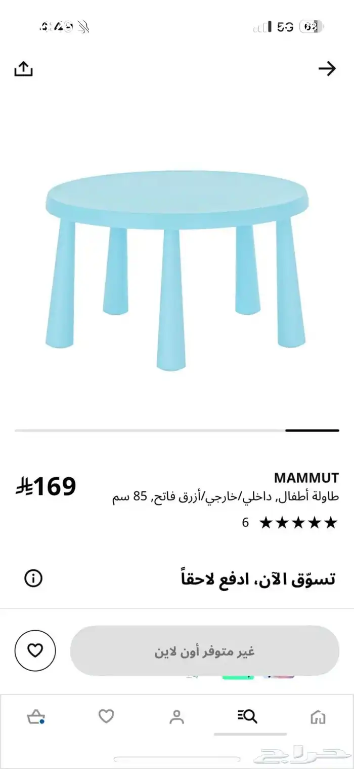 طاولة اطفال ايكيا مكتب 4