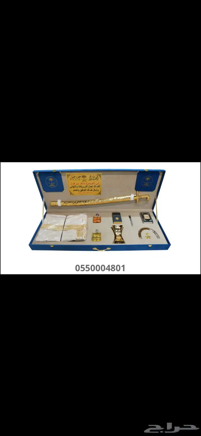 هدايا vip   دروع   بشوت   سيوف   مشالح 19