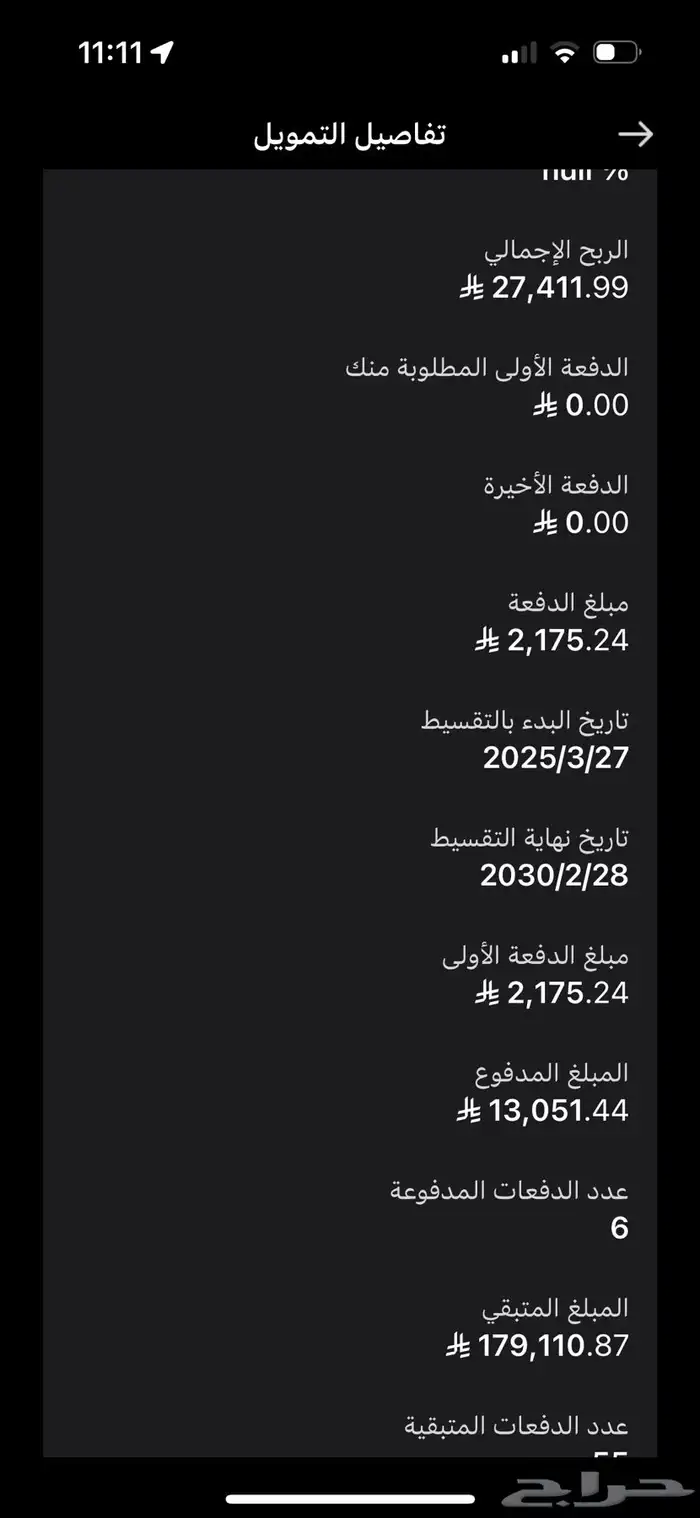 تورس اسود 25 للتقبيل فل ppf نانو داخلي خارجي 8