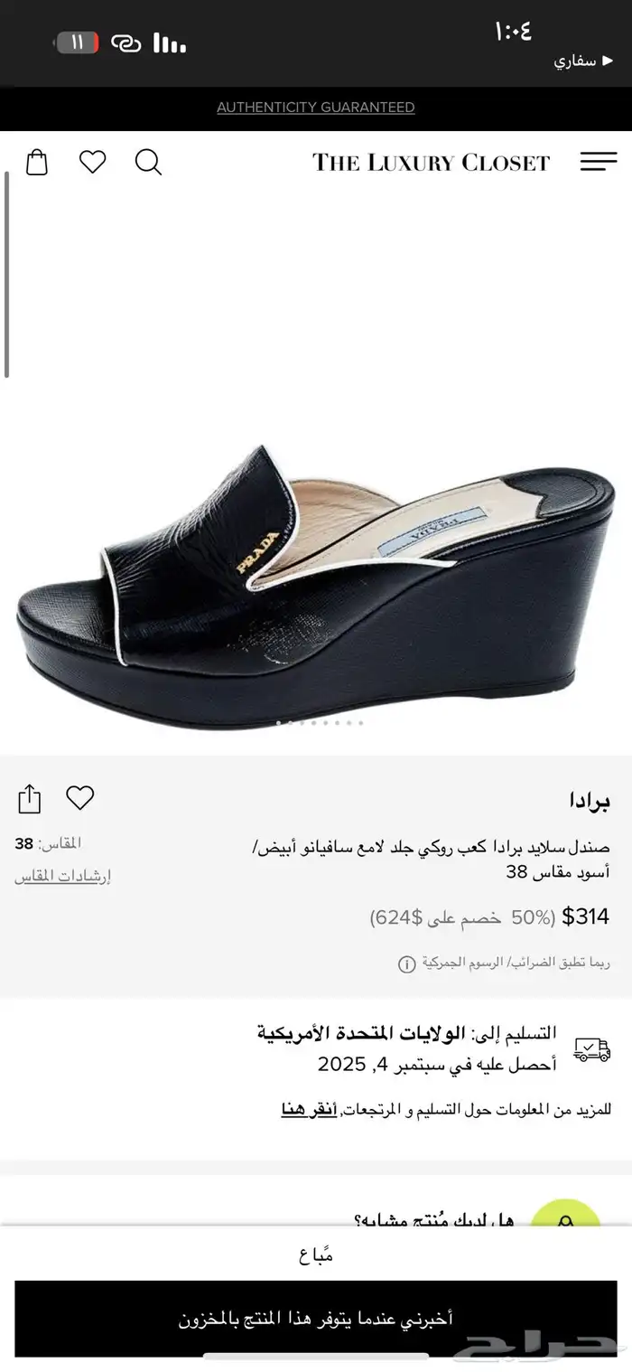 شنط ماركه عالميه 5