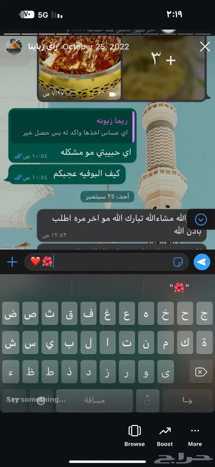 بوفيهات مطبخ ام لمار 4