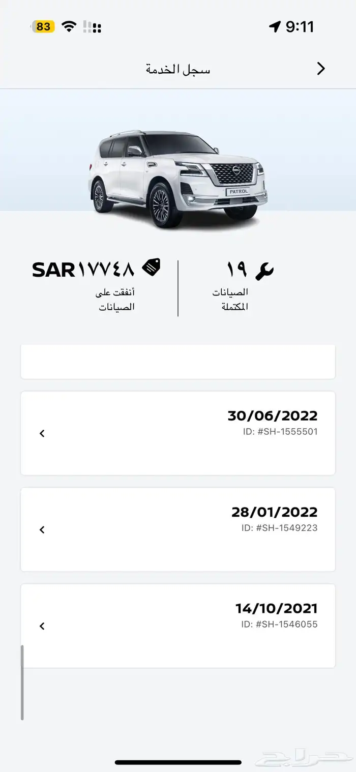 نيسان باترول 2تيتانيوم 2021 رادر ونقطة عمياء وخروج مسار 1