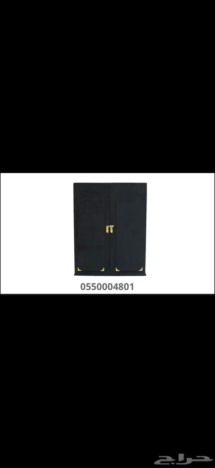 هدايا vip   دروع   بشوت   سيوف   مشالح 11