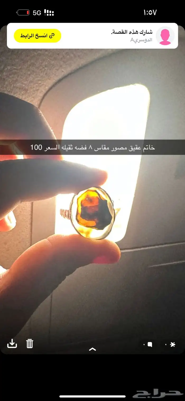 خاتم وسبحات 0