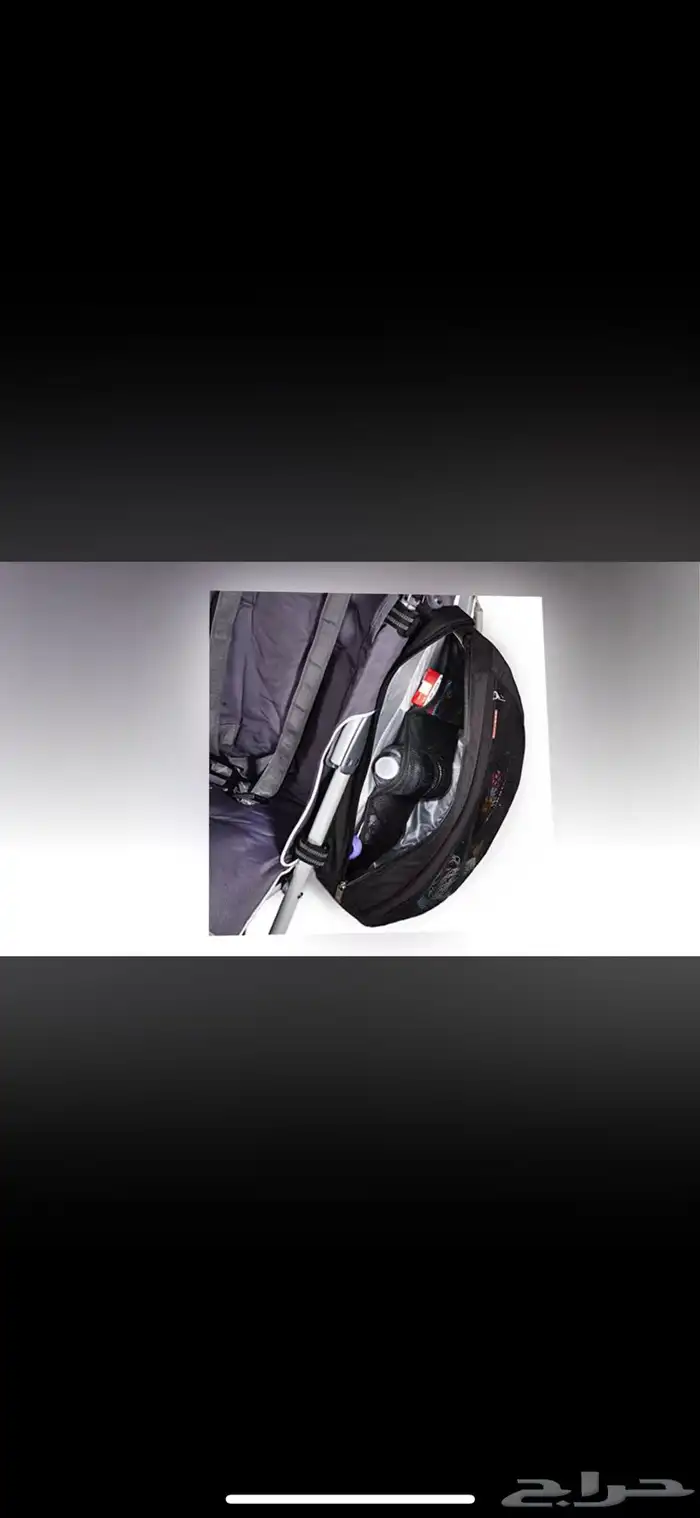 شنطة أطفال Skip Hop 3