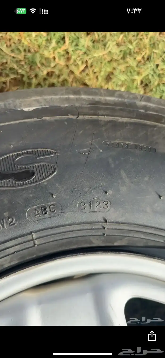 بالون 16 900 10