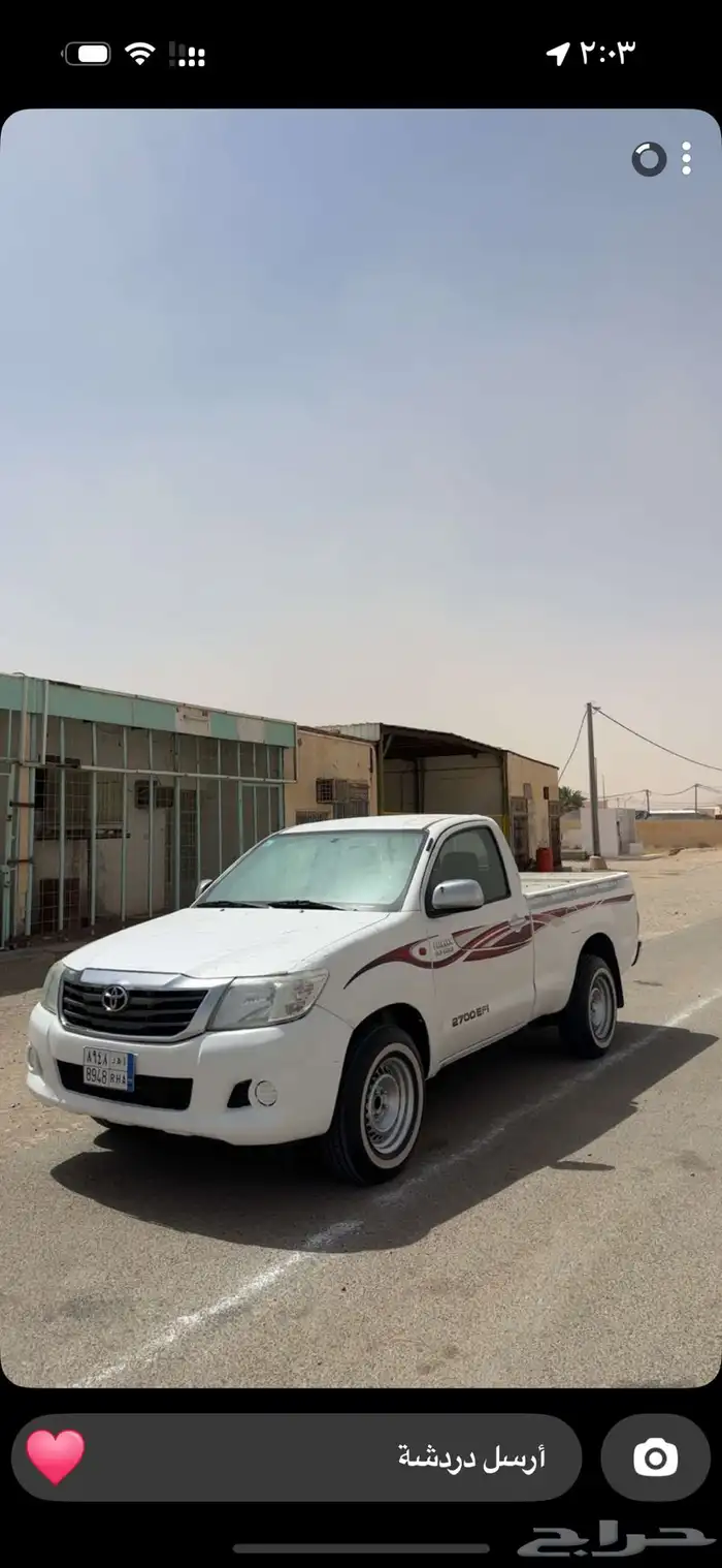 هايلكس غمارة 2015 GL 2