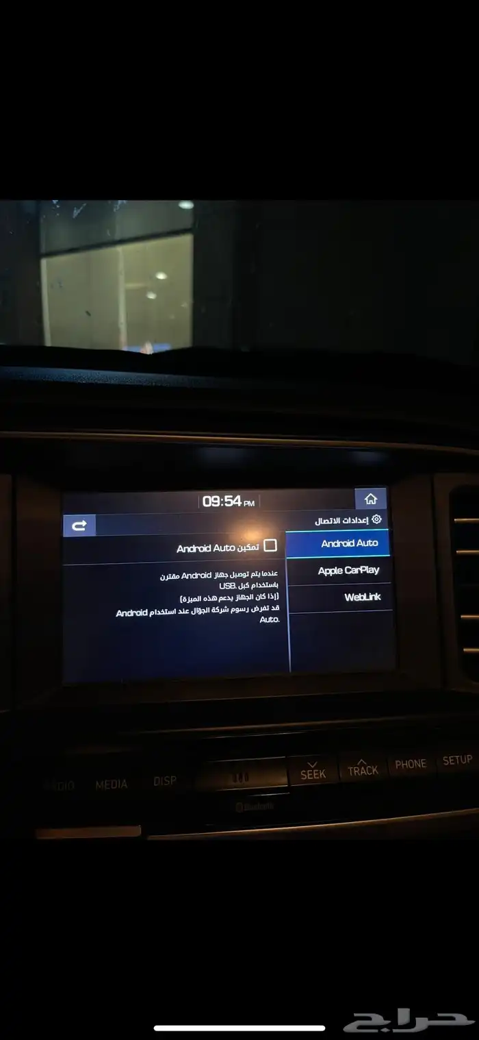 مسجل النترا 2020 3