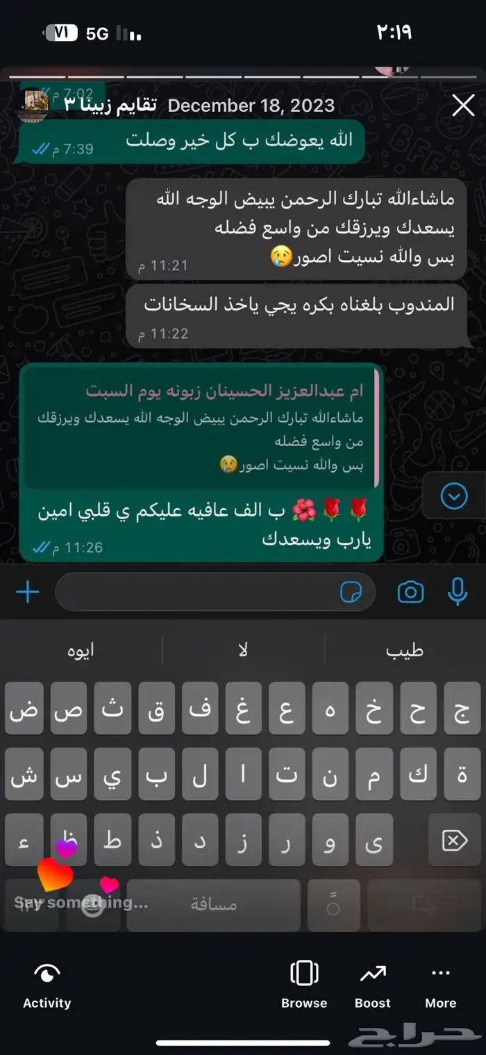 بوفيهات مطبخ ام لمار 2