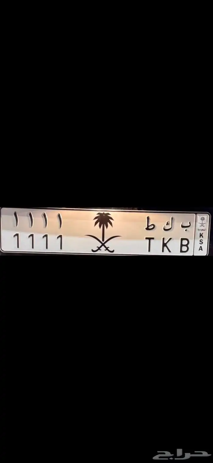 لوحة مميزه 1