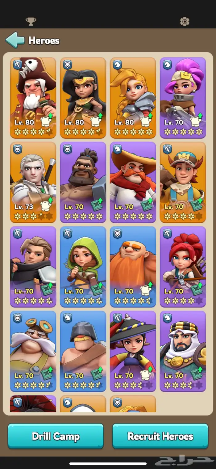 حساب kingshot 2
