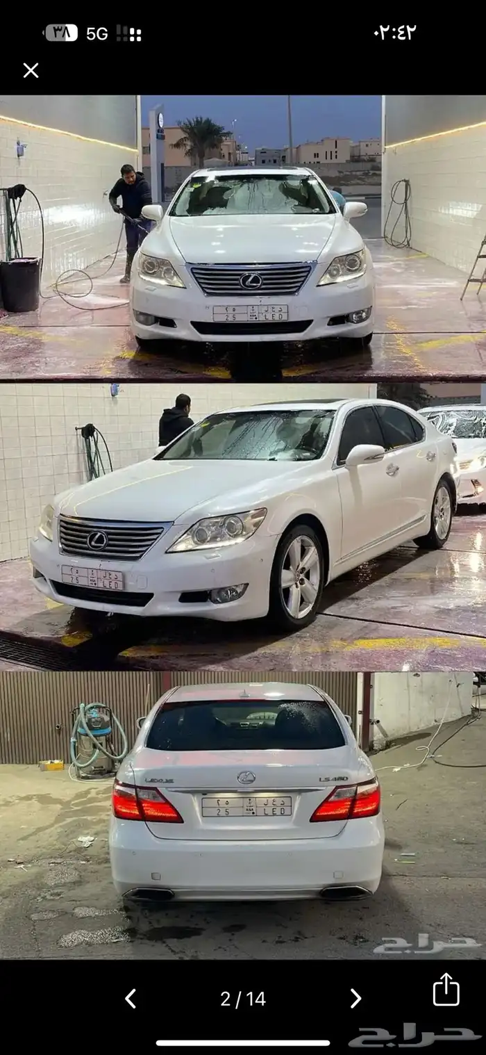 ال اس 460 لكزس 2010 1