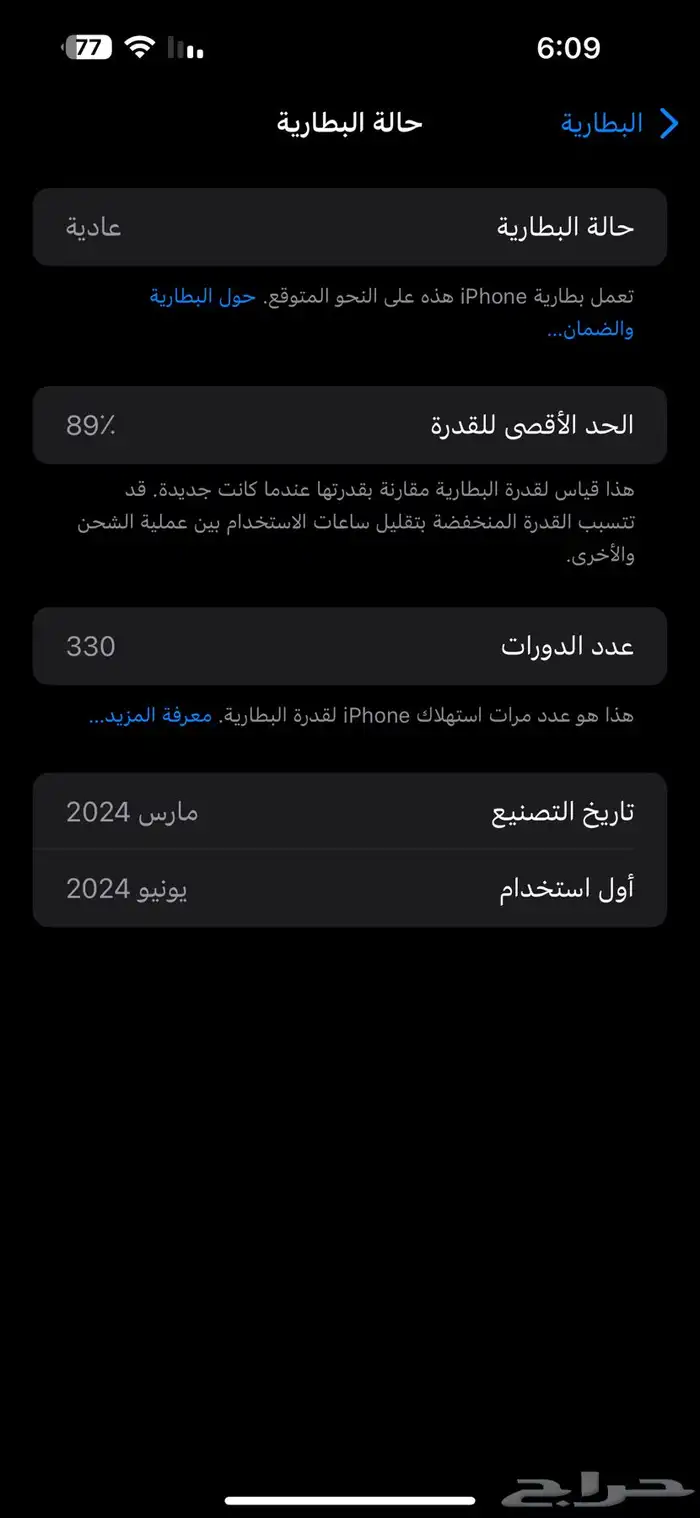 آيفون 15 بلس نضيف جدا  (اقبل بالبدل المناسب) 0