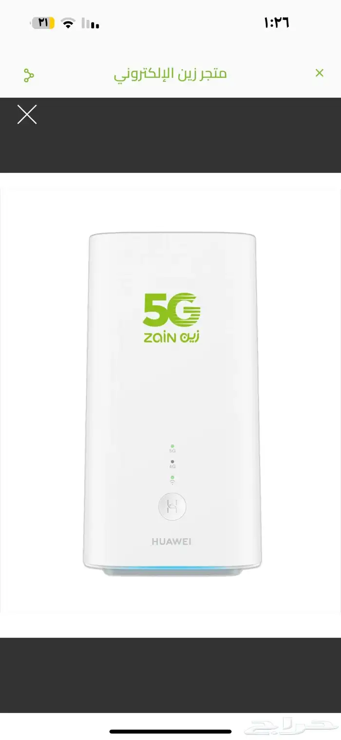 راوتر 5G مع توصيل مجاني   أفضل سرعة إنترنت 4