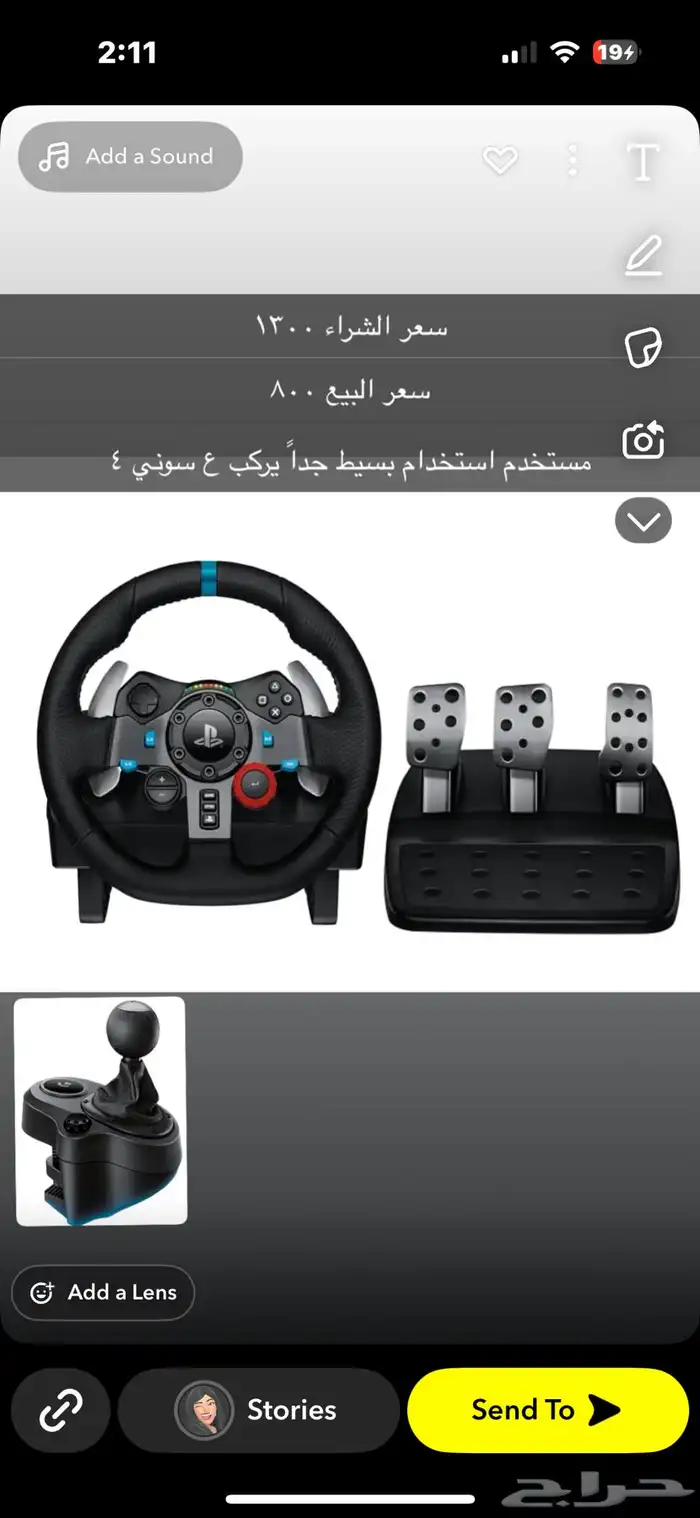 سكان سوني 4 0