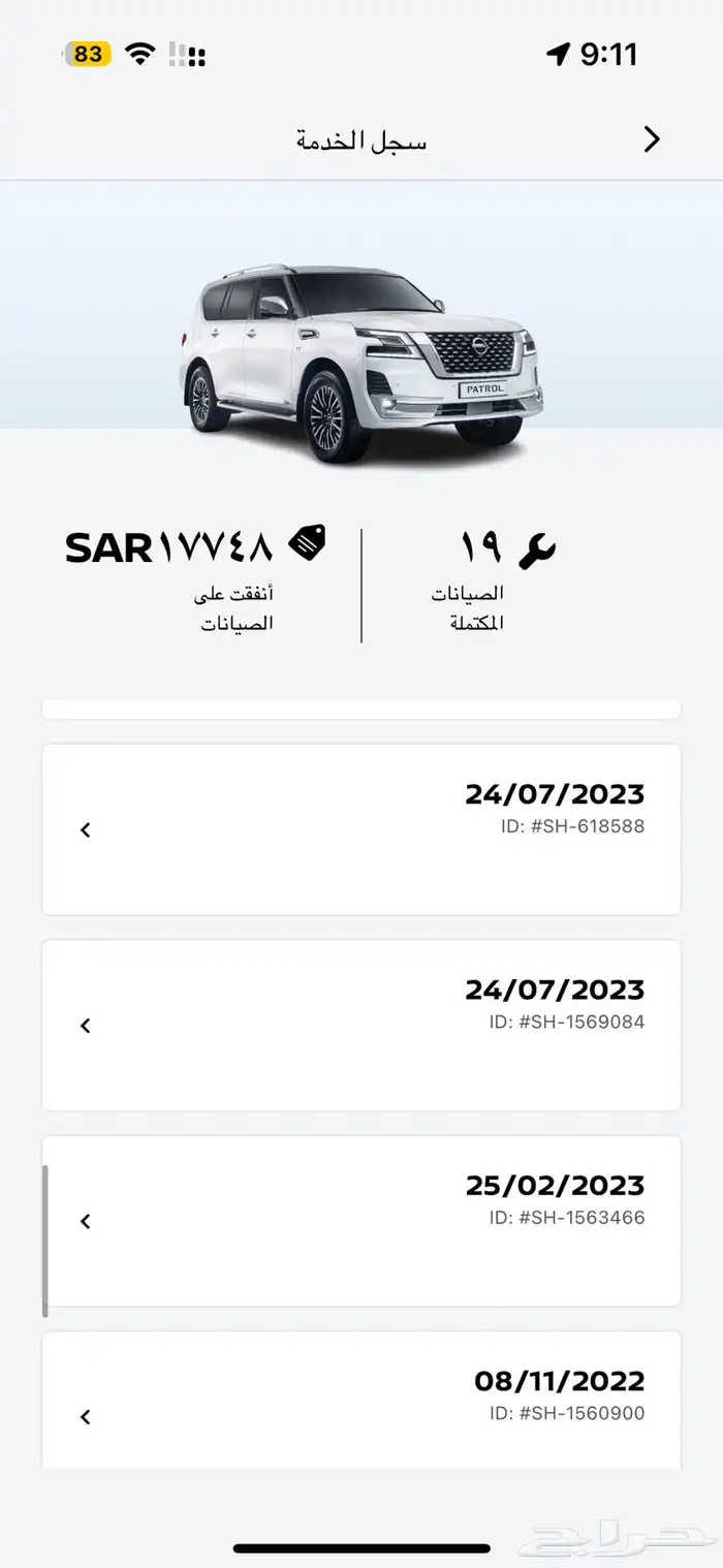 نيسان باترول 2تيتانيوم 2021 رادر ونقطة عمياء وخروج مسار 2