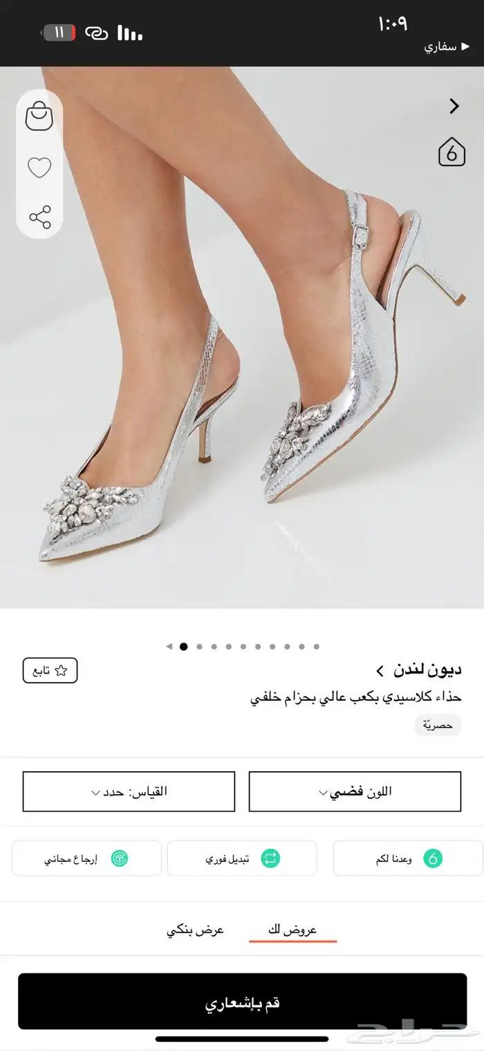 ماركات منوعه 13