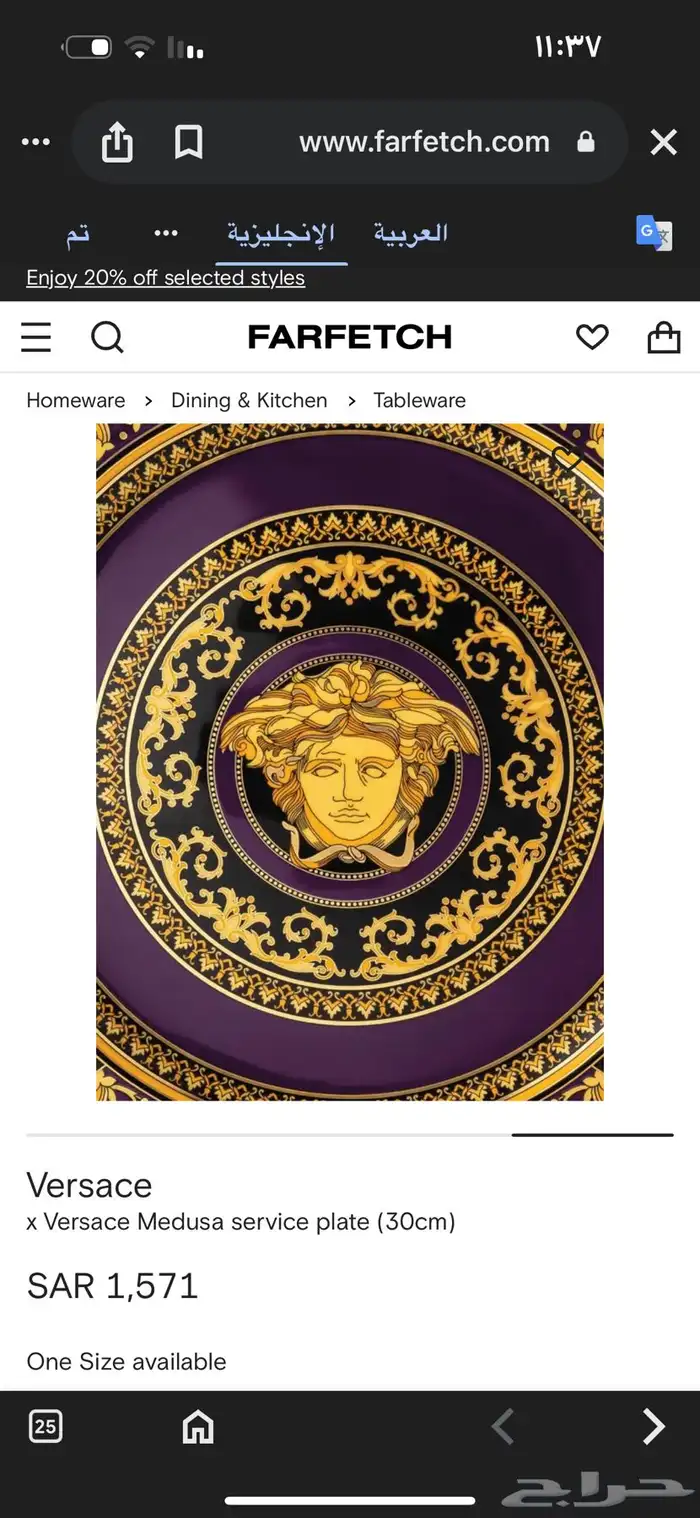 Versace فيرساتشي 0