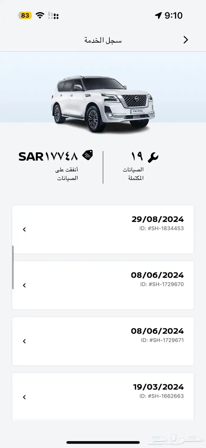 نيسان باترول 2تيتانيوم 2021 رادر ونقطة عمياء وخروج مسار 4