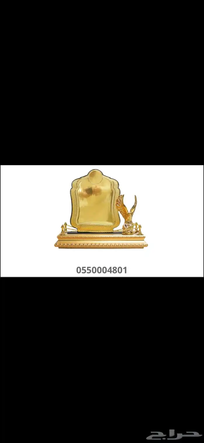هدايا vip   دروع   بشوت   سيوف   مشالح 8