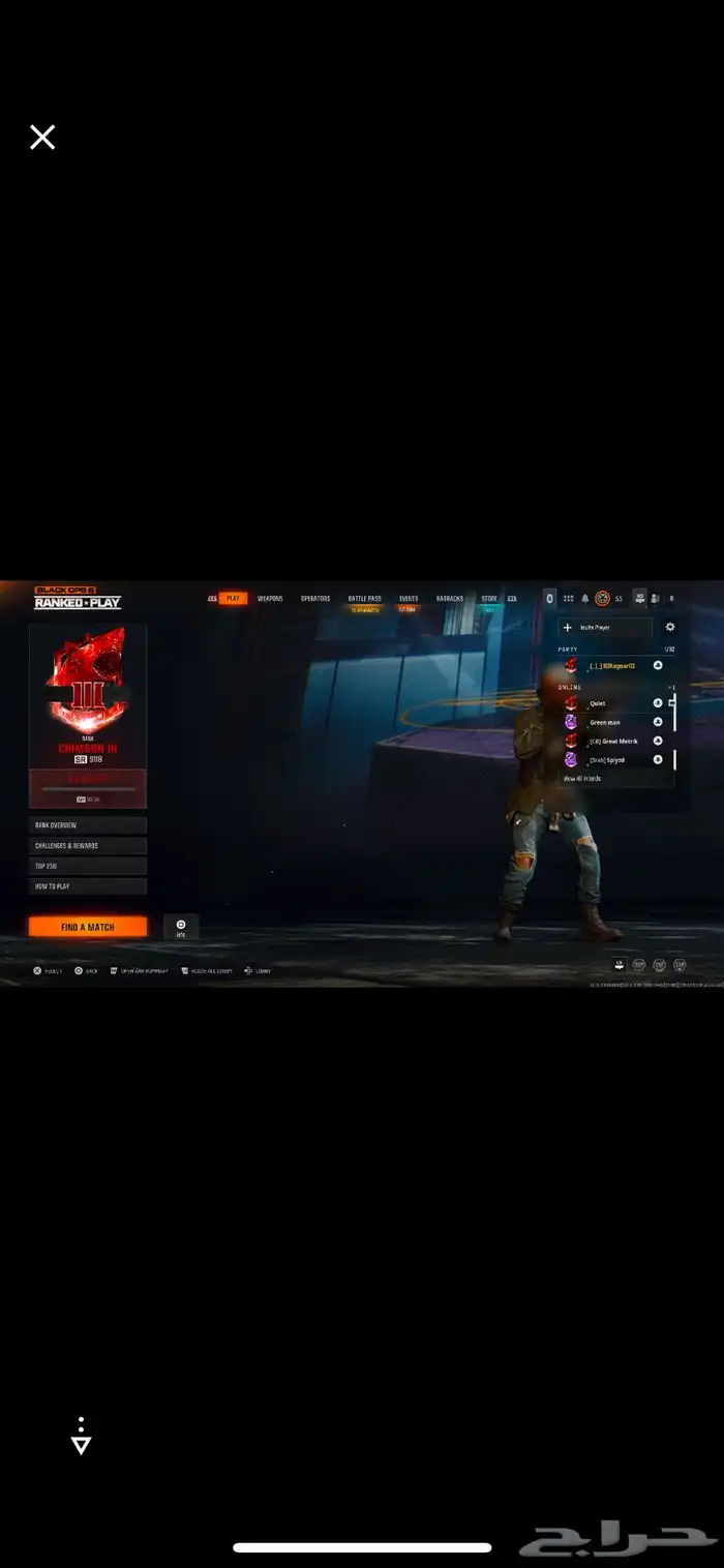 حساب كرمسون 3 0