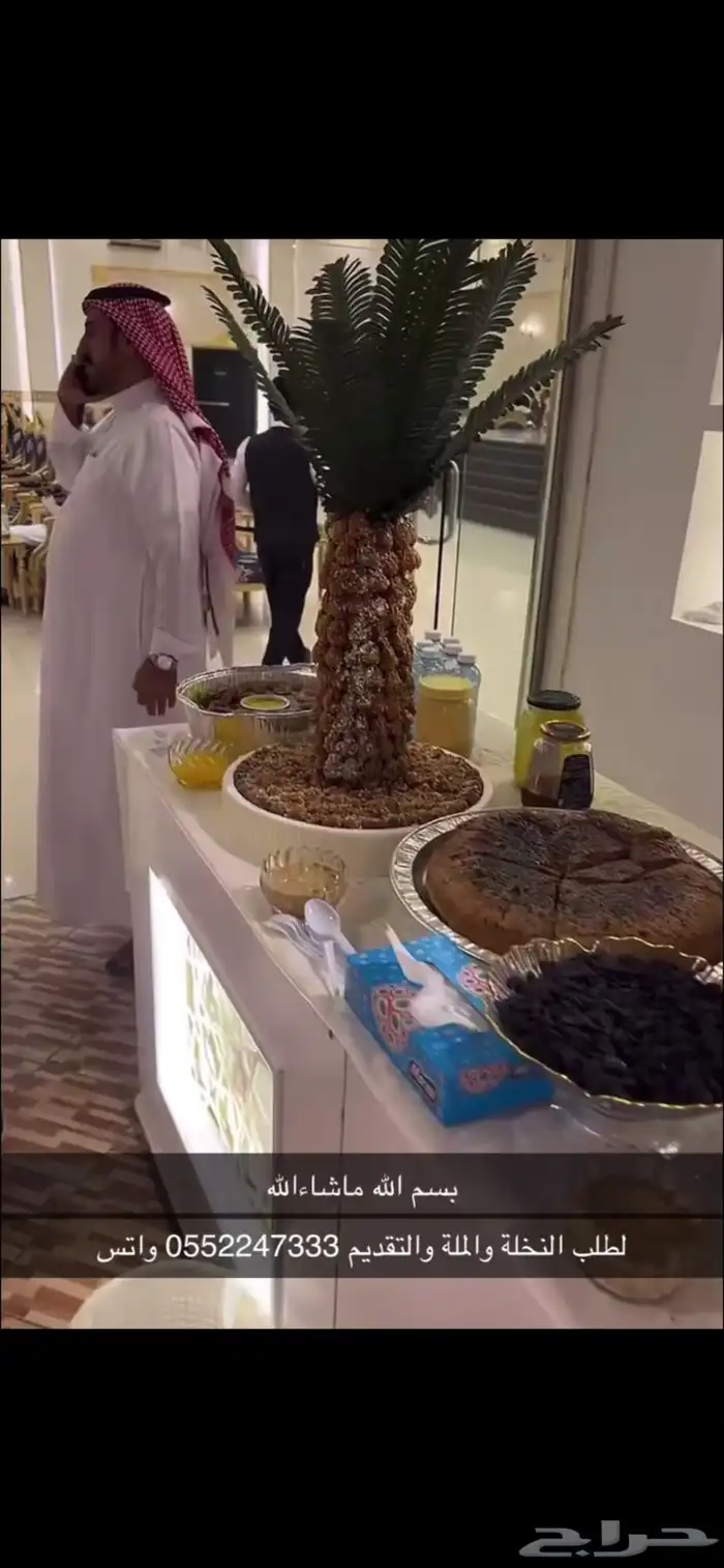 مله او خبزة وتمر نخلة للمناسبات والافراح عروض خاصة 3