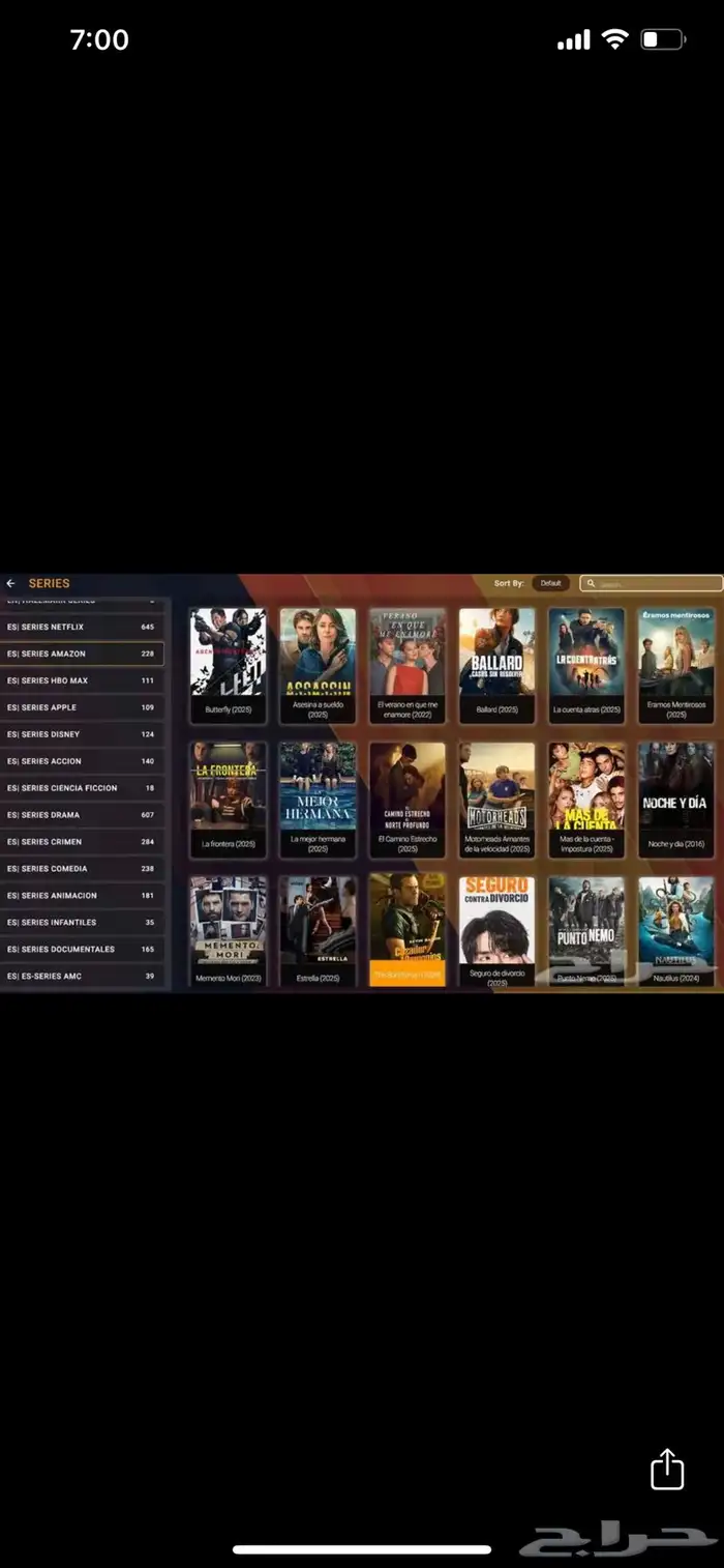 Iptv thamaniya Beain sports SSC SHAHID NETFLIX 0