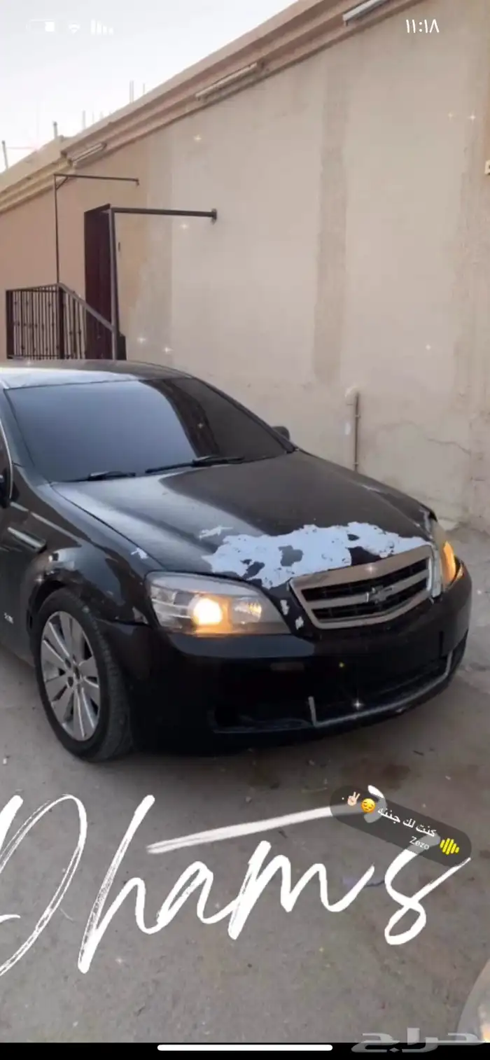 كابرس 11